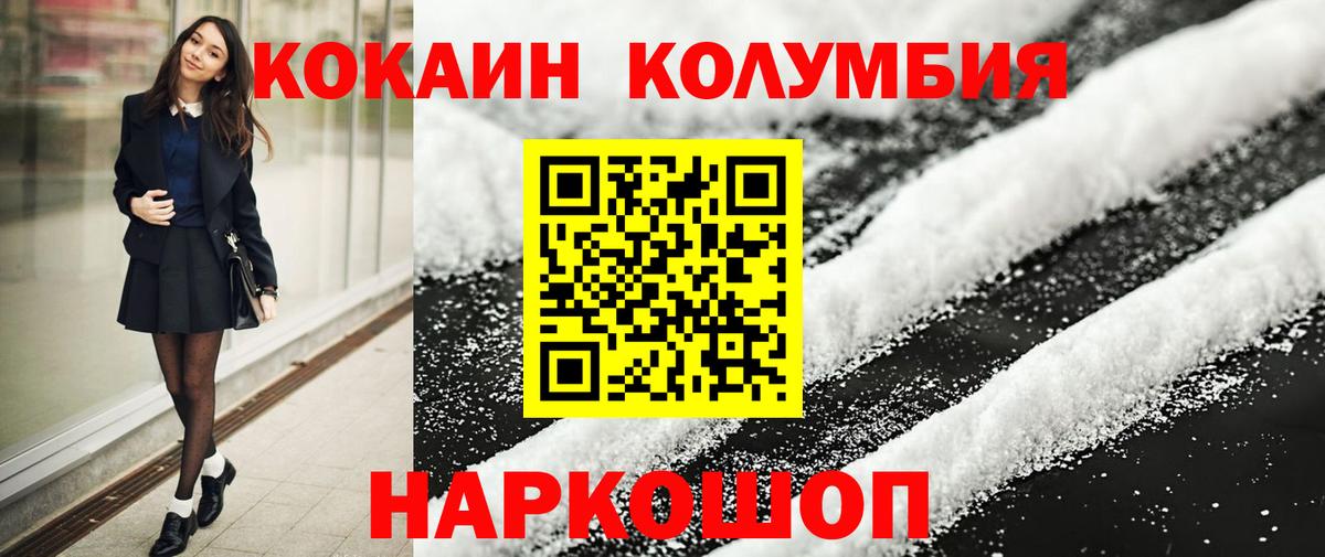 Cocaine VHQ Ярцево
