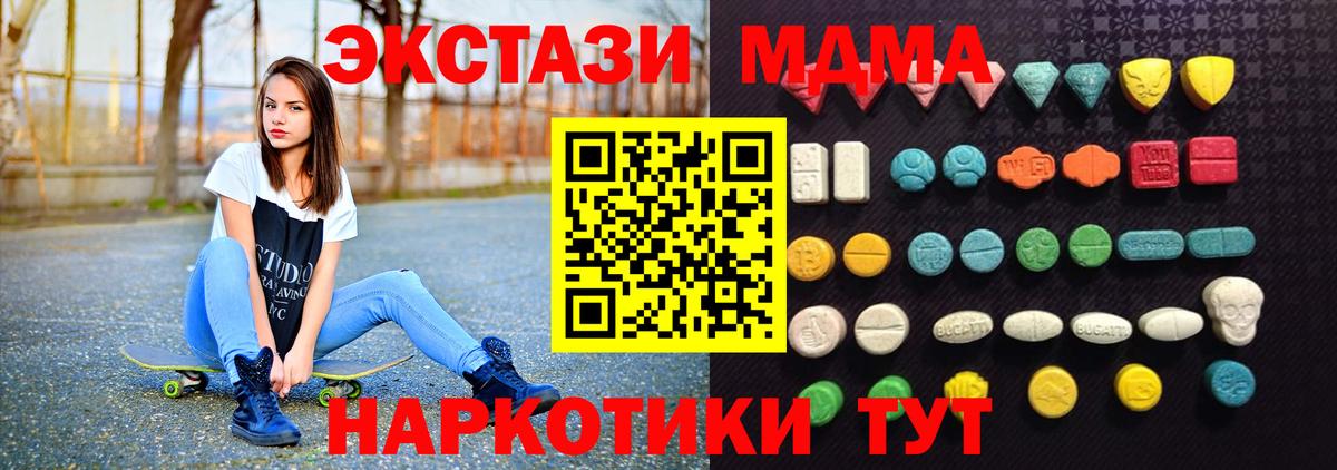 Ecstasy 300 mg  Ecstasy Punisher  Экстази  Ярцево  купить наркотик  Вход с VPN 