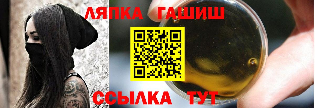 Гашиш гашик Ярцево