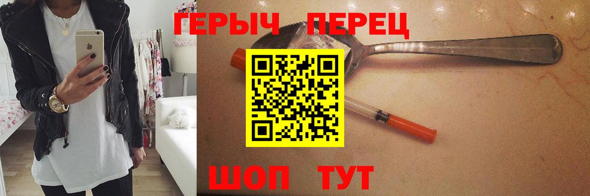 Ярцево  Героин белый  Героин  Вход с VPN 