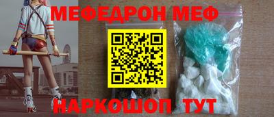 наркотики Кунгур