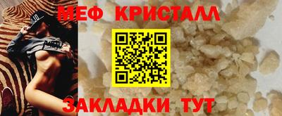 наркотики Кунгур