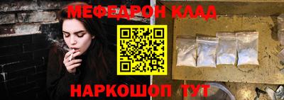 прущие грибы Кумертау