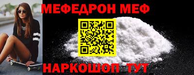 прущие грибы Кумертау