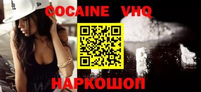 наркотики Кунгур
