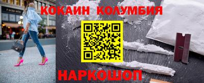 наркотики Кунгур