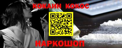 прущие грибы Кумертау