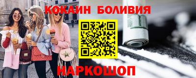 наркотики Кунгур