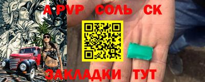 прущие грибы Кумертау