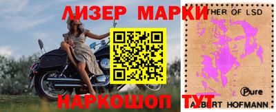 наркотики Кунгур