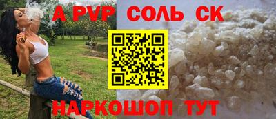 прущие грибы Кумертау