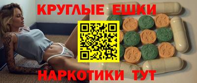 прущие грибы Кумертау