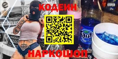 прущие грибы Кумертау