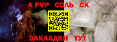 наркотики Кунгур
