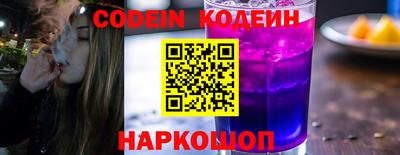 наркотики Кунгур