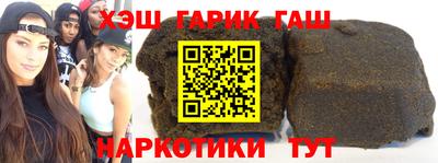 наркотики Кунгур