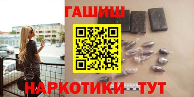 наркотики Кунгур