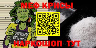 прущие грибы Кумертау