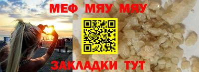 прущие грибы Кумертау