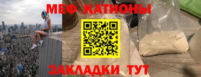 прущие грибы Кумертау