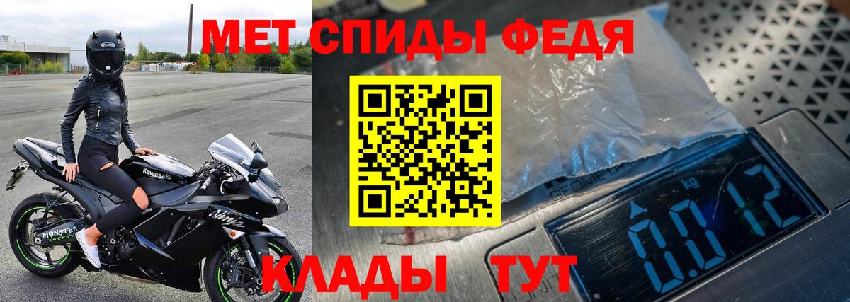 Первитин витя Ярцево