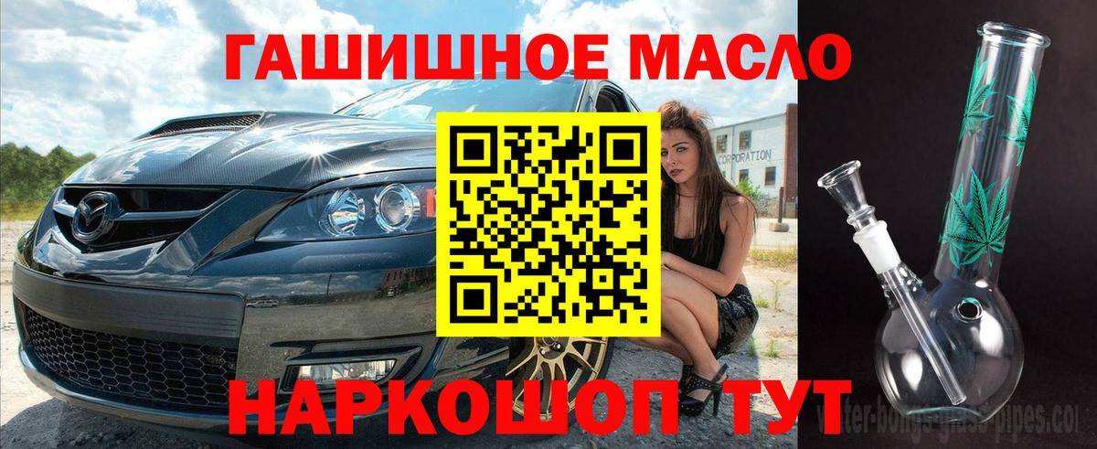 Ярцево  Дистиллят ТГК вейп с тгк  ТГК THC oil  Вход с VPN 